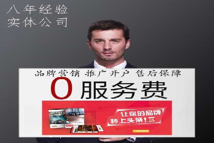 快手信息流广告在移动端的表现及成功实例
