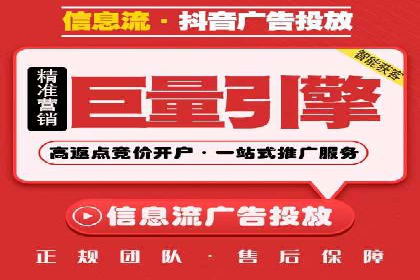 电商信息流推广策略：案例分析及优化