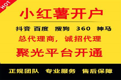 搜索开户返点攻略：案例解析赚钱之道